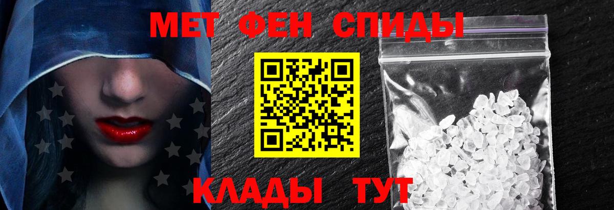 АМФ Розовый Отрадный