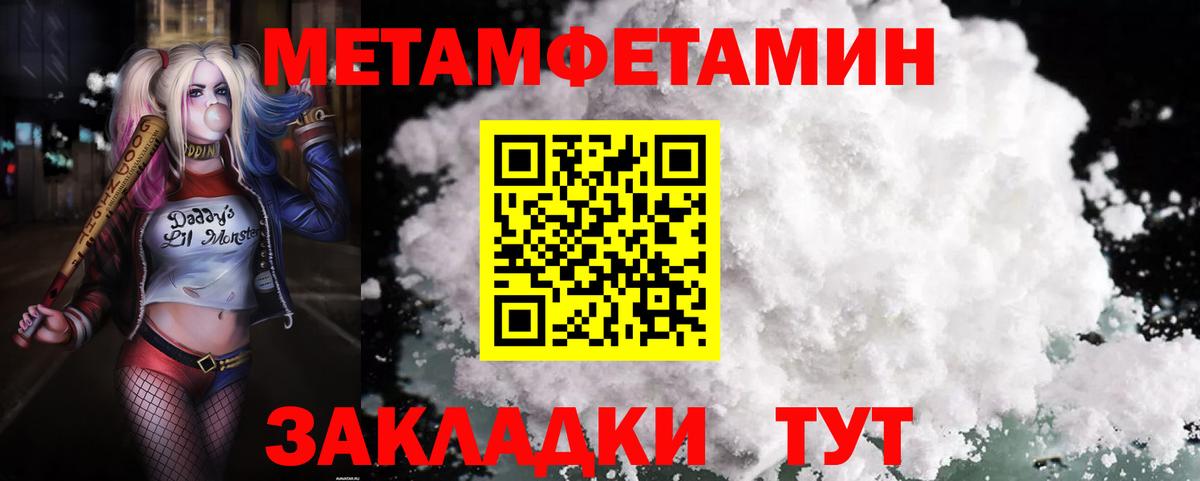 Amphetamine 97%  АМФЕТАМИН  Амфетамин  Отрадный  Вход с VPN 