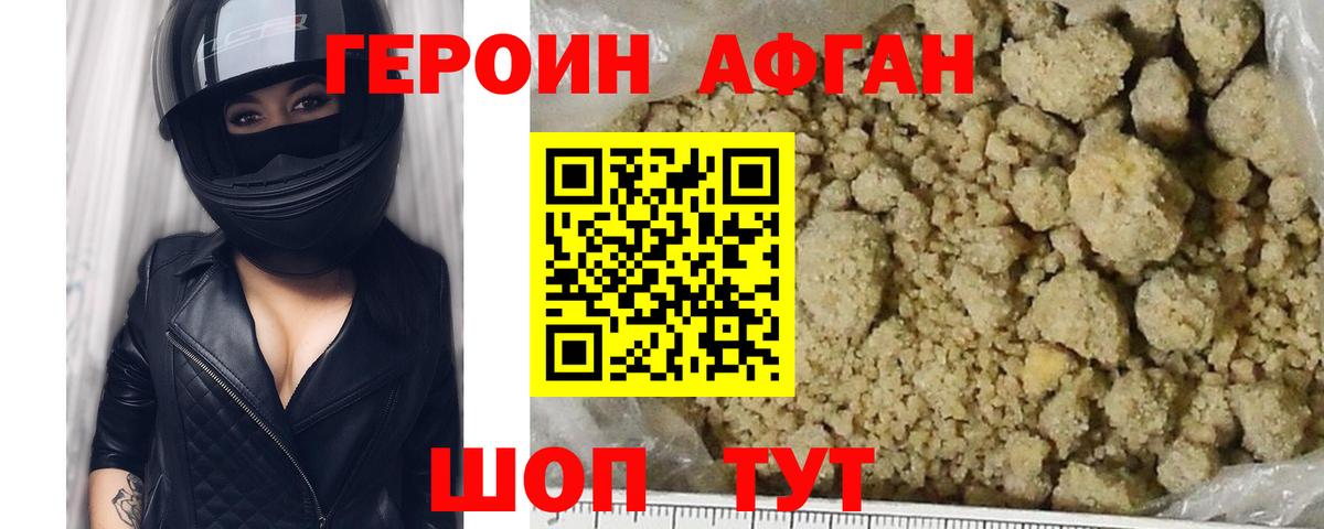  КОКАИН Отрадный