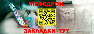 трава Моздок