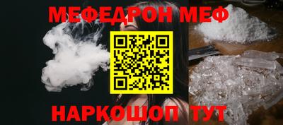 трава Моздок
