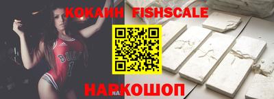 индика Наро-Фоминск