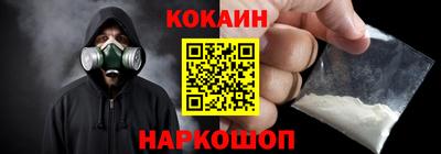 трава Моздок