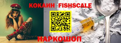 трава Моздок