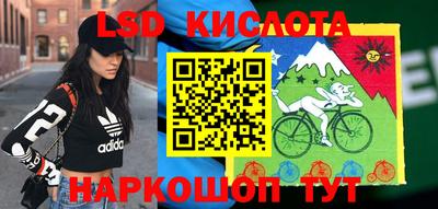 трава Моздок