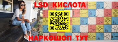индика Наро-Фоминск
