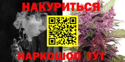 трава Моздок