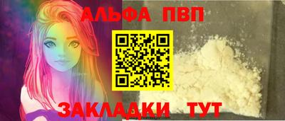 Альфа ПВП Можайск