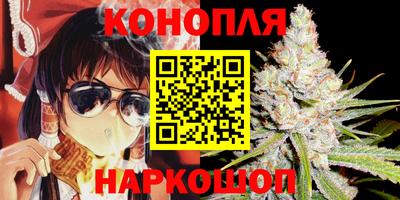трава Моздок