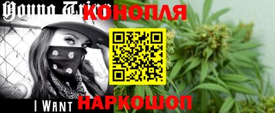 трава Моздок