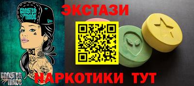 трава Моздок