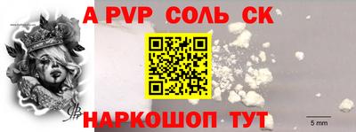 Альфа ПВП Можайск