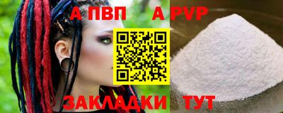 трава Моздок
