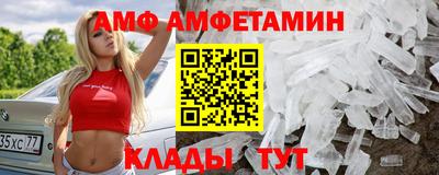 Альфа ПВП Можайск
