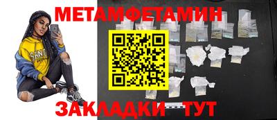 трава Моздок