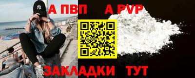 Альфа ПВП Можайск