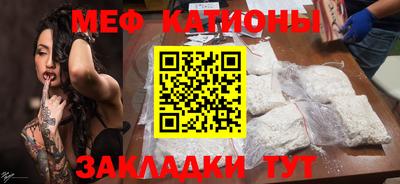 прущая мука Нарткала