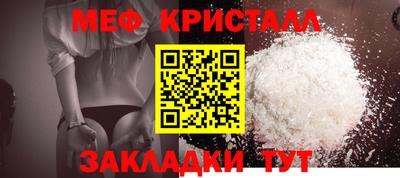 трава Моздок