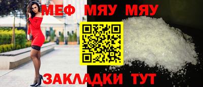 индика Наро-Фоминск