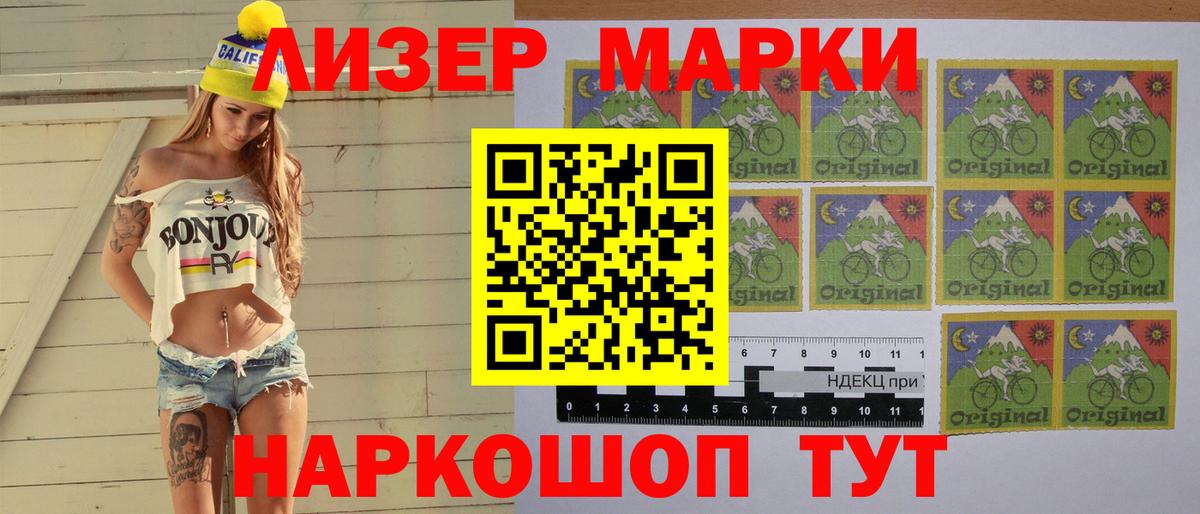 LSD-25 экстази кислота  Вход с VPN  LSD-25 экстази кислота  Отрадный 