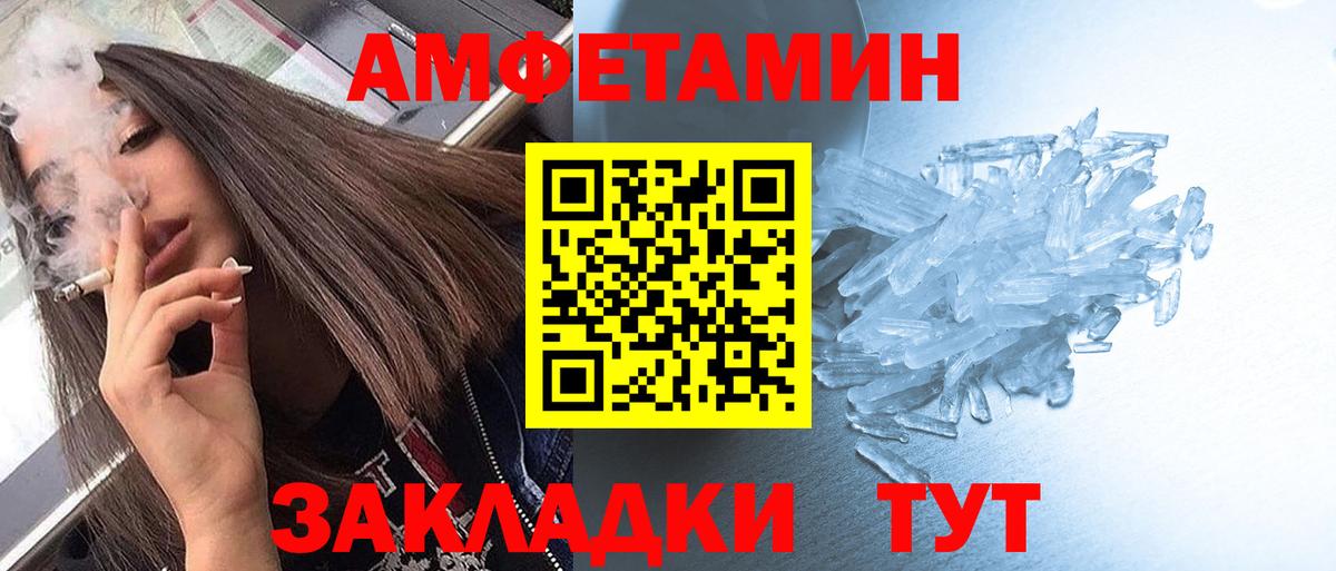 ГАШИШ  Вход с VPN  Кодеин  Каннабис  Отрадный  ГАШИШ  Меф МЯУ МЯУ  