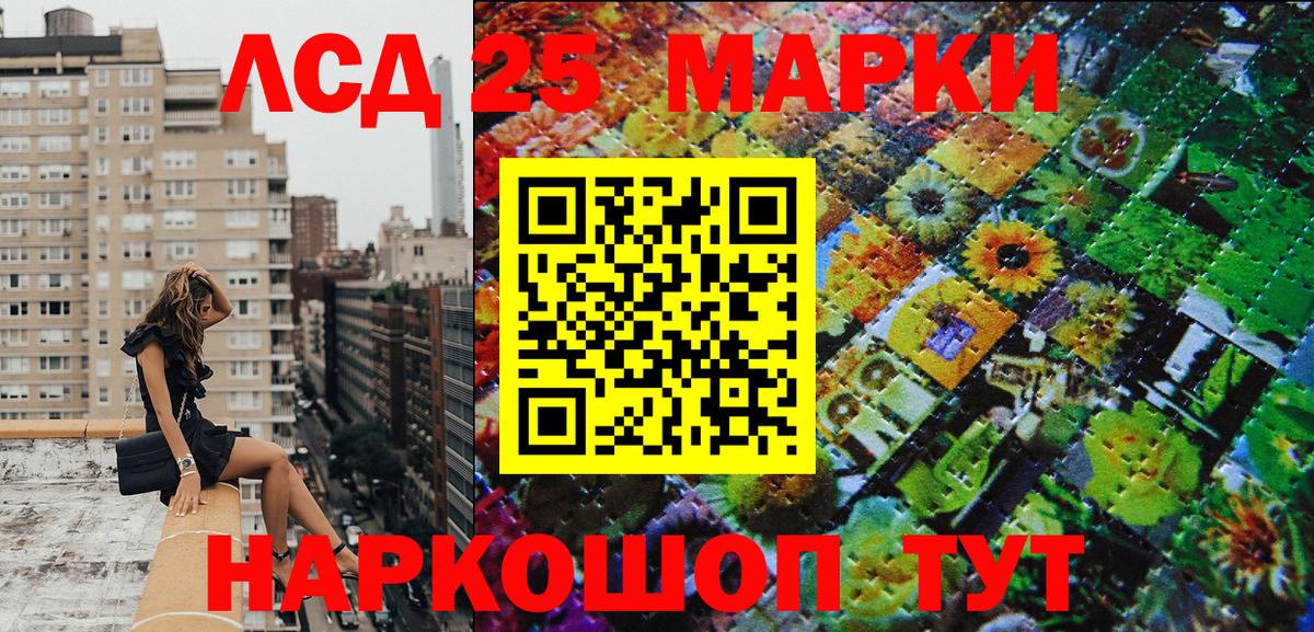Наркотические марки 1,5мг  Вход с VPN  Отрадный  Наркотические марки 1,5мг 