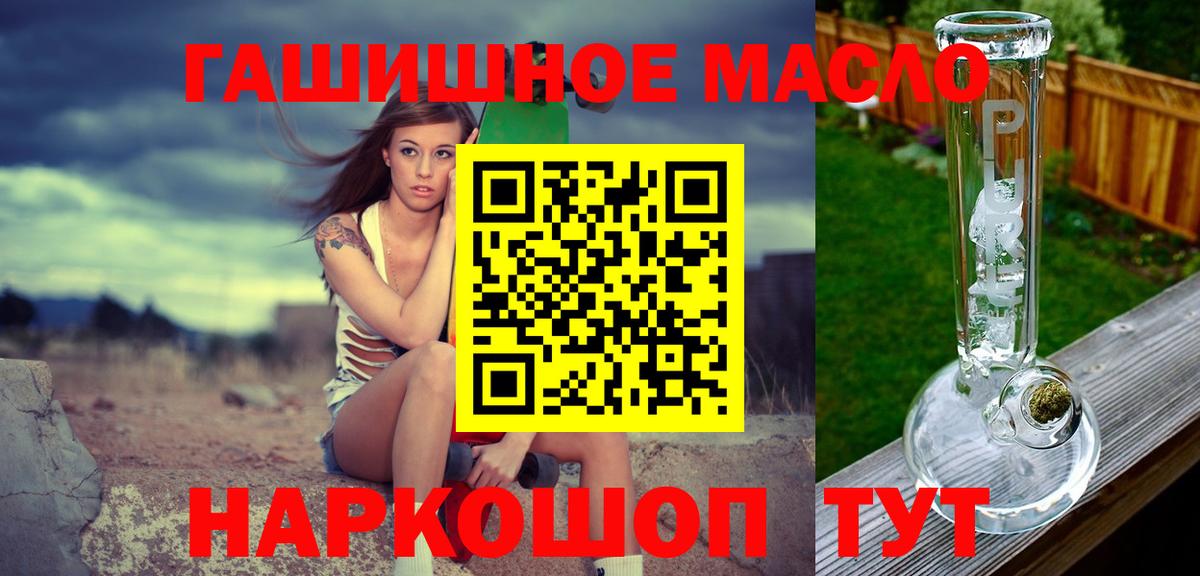 ТГК вейп Отрадный